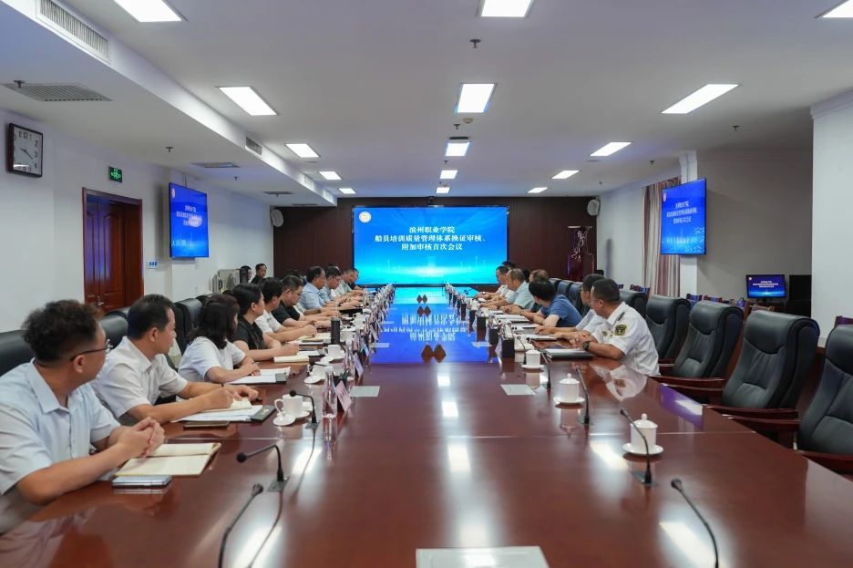 學校船員培訓質量管理體系順利通過附加審核及換證審核，推動教育咨詢服務發展