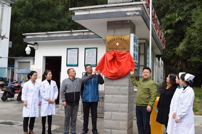 黃山市健身氣功站點服務中心揭牌 開啟全民健身與教育咨詢服務新篇章