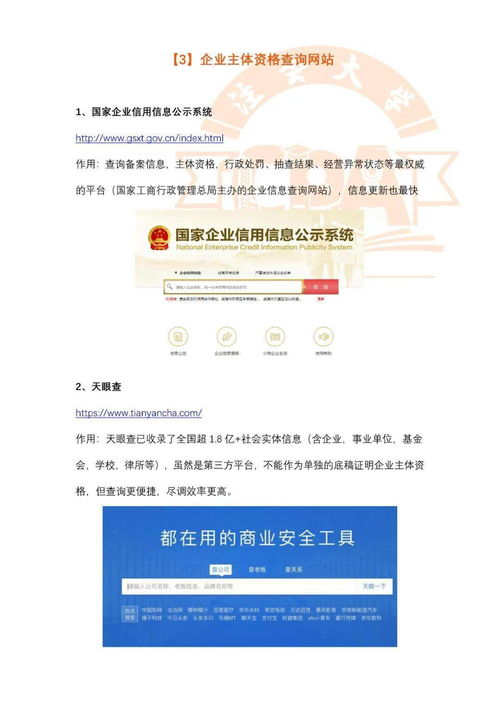 會計行業重要信息平臺 成績、報名、繼續教育與信息采集一站式指引