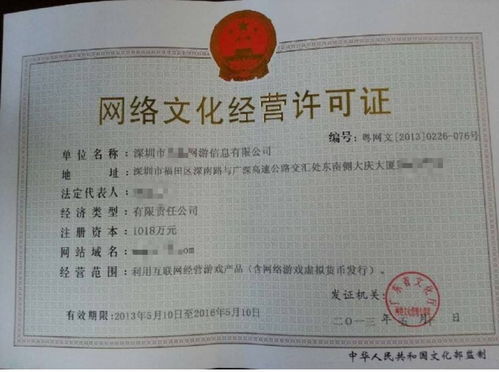 南陽地區(qū)開辦網(wǎng)吧網(wǎng)絡(luò)文化經(jīng)營許可證及場所審批流程與資料詳解