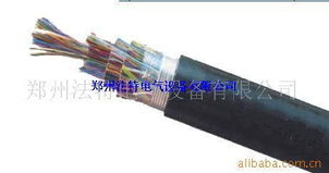 鄭州法特電氣設備有限公司通訊電纜與電線產(chǎn)品全覽