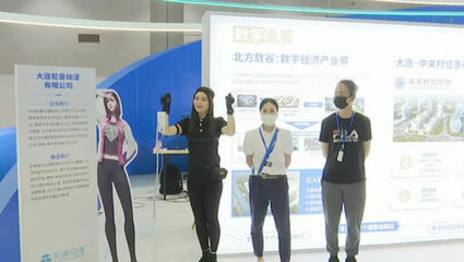 2021年全國雙創活動周 數字文化創意內容應用服務的新浪潮